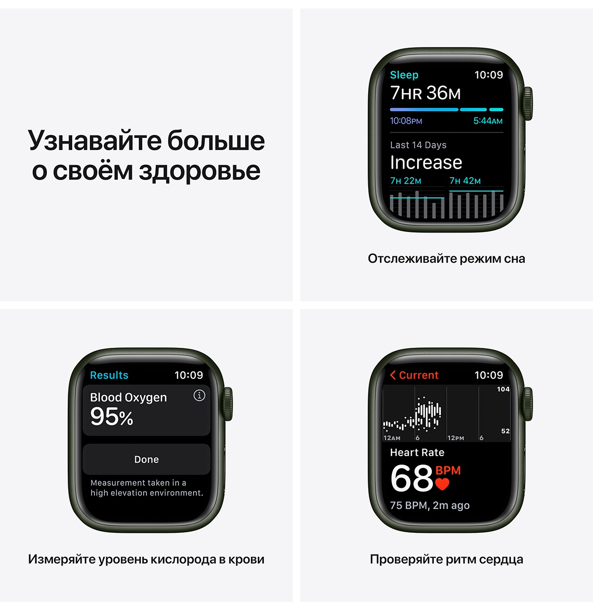 Apple Watch Nike Series 7 GPS 45mm 